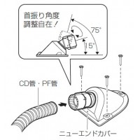 ニュ-エンドカバ-(Gタイプ・オールポジション型)PF管16用 (10個価格)の3枚目