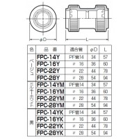 カップリング(ワンタッチ型)PF管22用 ベージュ (100個価格)の2枚目