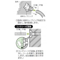 仮枠カップリング PF管16用 (10個価格)の3枚目