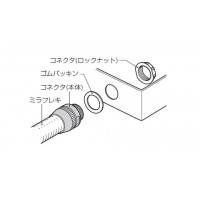 防水型コネクタ ミラフレキMF16用 黒(200個価格)の3枚目