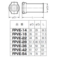 コンビネーションカップリング PF管16⇔VE管16 (10個価格)の2枚目