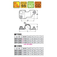 両サドル(鋲打機用) PF管16用 100個 取寄品の2枚目