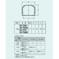 スッキリライン(エアコン配管用ダクト・70型)ホワイトブラウン GK-70WBS 6本価格の2枚目