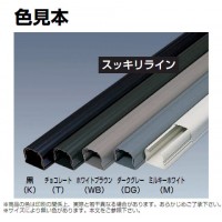 スッキリライン(エアコン配管用ダクト・70型)ホワイトブラウン GK-70WBS 6本価格の3枚目