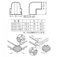 エアコン配管材ダクト出ズミ(70型)チョコレート GKAD-70T (1個価格)の2枚目