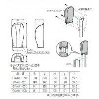 エアコン配管材ウォールカバー(100型) ミルキーホワイト (10個価格)の2枚目