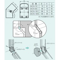 エアコン配管材ダクト出ズミ45°(80型)黒 (1個価格)の2枚目