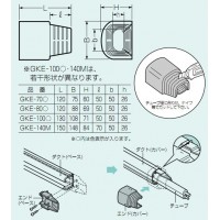 エアコン配管材ダクトエンド(80型)ダークグレー (1個価格)の2枚目