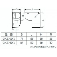 自在エルボ(70型)ダークグレー (1個価格)の2枚目