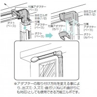 自在エルボ(80型)黒 (10個価格)の3枚目