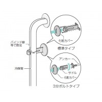 サドル(標準タイプ) (10個価格)の3枚目