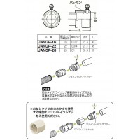 ジョイントGPアダプター(おねじタイプ)適合管サイズ28 (1個価格) 取寄品の2枚目