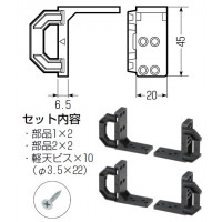 コンパネ支持具(軽間シリーズ)適合ボード厚12～18mm (1組価格)の2枚目