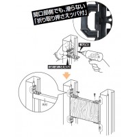 コンパネ支持具(軽間シリーズ)適合ボード厚12～18mm (1組価格)の3枚目