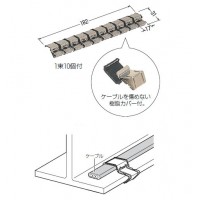 ケーブルクリップ(ステンレス製)カバー付 適合鋼材厚2～6mm(2束価格)の2枚目