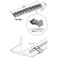 ケーブルクリップ(ステンレス製)カバー付 適合鋼材厚6～12mm(2束価格)の2枚目