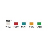 カラーエフ(プラスチック製・線名札)角形 1袋(10枚入)価格の2枚目