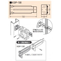 軽量間仕切り用調整固定バー 50本価格の2枚目