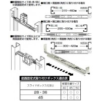 軽量間仕切り用自在バー 10本価格の2枚目