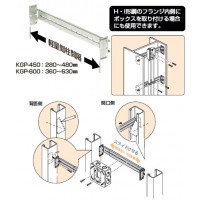 軽量間仕切り用自在バー 10本価格の2枚目