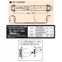 軽量間仕切り用調整固定バー 適合軽量間柱間隔260～440mm 10個価格の2枚目