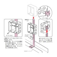 軽量間仕切り用 調整固定バー(縦型) 10本 取寄品の3枚目