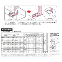 軽量間仕切り用 調整固定バー(縦型) 10本 取寄品の4枚目