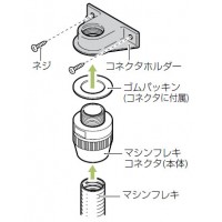 コネクタホルダー コネクタサイズ22 (10個価格)の3枚目