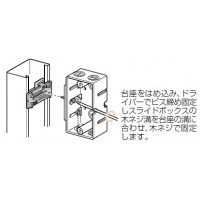 軽量間仕切り台座開口側用 形鋼巾100mm (10個価格)の2枚目