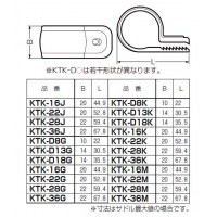 ワニグチ片サドル(兼用タイプ)適合径8～13mm グレー (50個価格)の2枚目