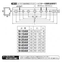 ミラックハンガー ミルキーホワイト 長さ100mm(100個価格)の2枚目