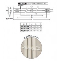 薄型ミラックハンガー 黒 長さ200mm(1個価格)の2枚目