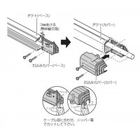 屋外・屋内兼用 モールダクト付属品 引込みカバー 100型 ベージュ(1個価格)の3枚目