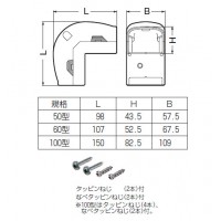 屋外・屋内兼用 モールダクト付属品 ダクト出ズミ 50型 グレー(20個価格)の2枚目