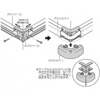 屋外・屋内兼用 モールダクト付属品 ダクト出ズミ 50型 グレー(20個価格)の3枚目