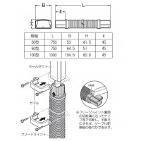 屋外・屋内兼用 モールダクト付属品 フリージョイント 50型 グレー(10本価格)の2枚目