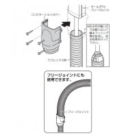 モールダクト付属品 コンビネーションカバー ベージュ(1個価格)の3枚目