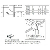 屋外・屋内兼用 モールダクト付属品 ダクト入ズミ 50型 チョコレート(20個価格)の2枚目