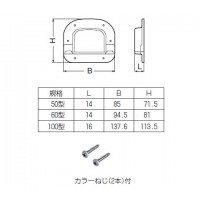 屋外・屋内兼用 モールダクト付属品 化粧カバー 100型 ベージュ(10個価格)の2枚目