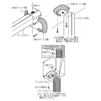 屋外・屋内兼用 モールダクト付属品 化粧カバー 100型 ベージュ(10個価格)の3枚目