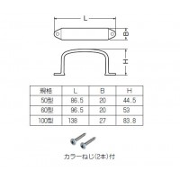 モールダクト付属品 両サドル ベージュ(1個価格)の2枚目