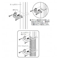 モールダクト付属品 両サドル ベージュ(1個価格)の3枚目