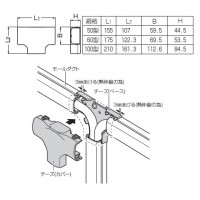 屋外・屋内兼用 モールダクト付属品 チーズ 100型 グレー(10個価格)の2枚目