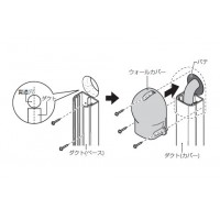 屋外・屋内兼用 モールダクト付属品 ウォールカバー 100型 ベージュ(10個価格)の3枚目