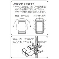 クリップ(角度自在)PF管22用 (10個価格)の3枚目