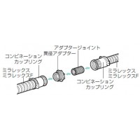 難燃性アダプタージョイント (1個価格)の3枚目