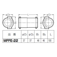 コンビネーションカップリング ミラレックス22⇔ミラレックスF20 (1個価格)の2枚目