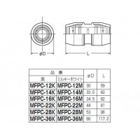 マシンフレキ用 カップリング 防水型(IP55)ミルキーホワイト マシンフレキ12(10個価格)の2枚目