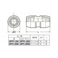 マシンフレキ用 カップリング 防水型(IP55)黒 マシンフレキ28 (10個価格) 取寄品の2枚目