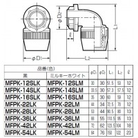 防水型コネクタ マシンフレキ12用 90°曲がり 黒 (10個価格)の2枚目